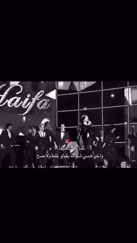 #اخر همي🥱. #هيفاء#احبكمم😔♥ #كتكوتي كوتي كوتي 