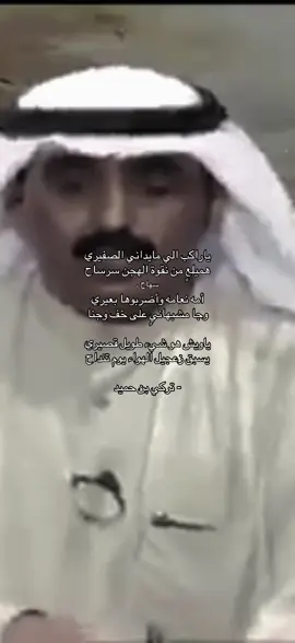 #حمد_العزب #explore #fyp #511 