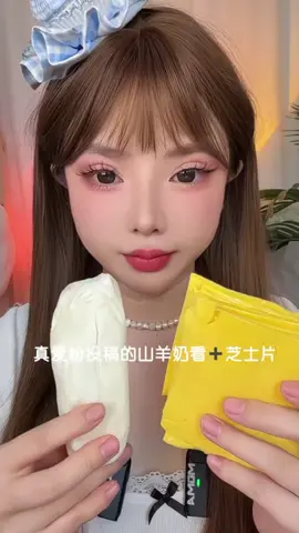 #thichxemmukbang #viral #eating 