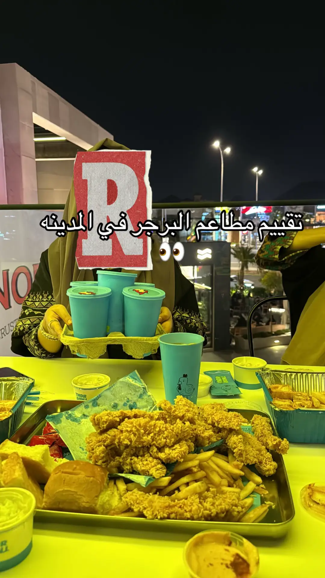 #مطاعم_المدينة #تجارب #جديد_المدينة #اكسبلورexplore #fyppppppppppppppppppppppp 