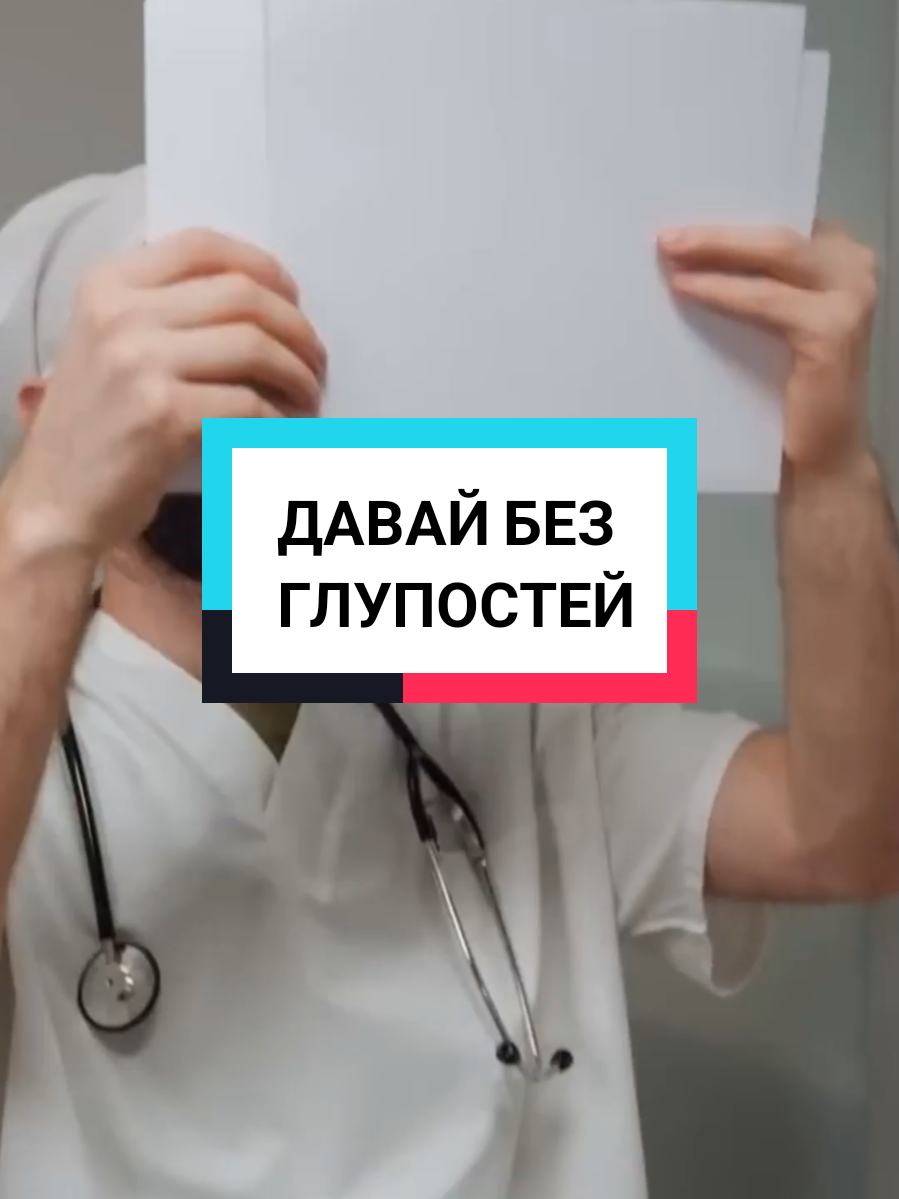 ДАВАЙ БЕЗ ГЛУПОСТЕЙ #омарвбольшомгороде #дагистан #шоу #omar #глупости 
