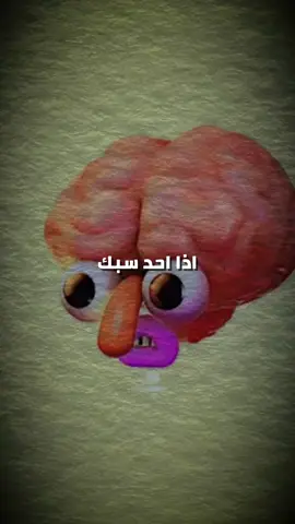 الكتاب الالكتروني موجود في البايو 🚨🙌🏻 #علم_النفس #علم_الكلام #قوة_الشخصية #سعودي 