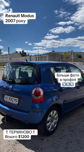 Контакти власника та детальна інформація по авто в телеграм - посилання у шапці профілю ↗️↗️↗️