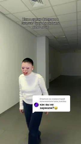 Ответ пользователю @kater_inachka  