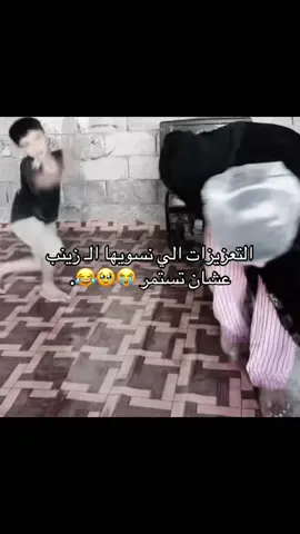 كلها فرحانه😭🤣 #paratiiiiiiiiiiiiiiiiiiiiiiiiiiiiiii #الشعب_الصيني_ماله_حل😂😂 #لايك_متابعه_اكسبلور 