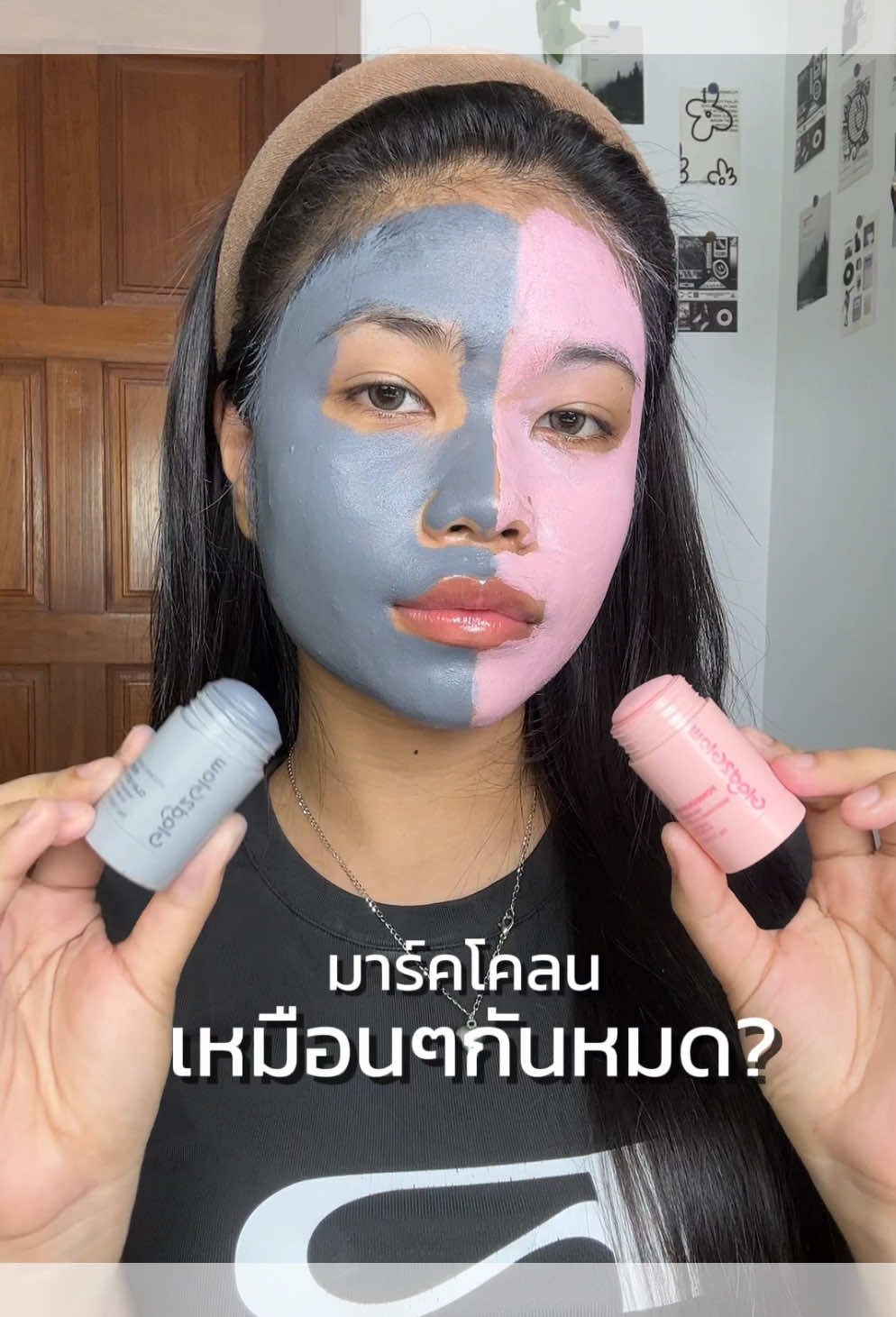 🩶🩷✨#มาร์คโคลน #glad2glow #maskstick #มาร์คหน้า #ผิวใส 