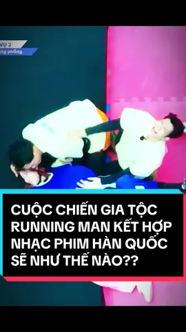 NHẠC PHIM BUỒN HÀN QUỐC KẾT HỢP CUỘC CHIẾN GIA TỘC RUNNING MAN TA SẼ ĐƯỢC GÌ?? #trending #viral #runningmanvietnam #funny #xuhuong @Atus @Quang Trung @Quang Tuấn @RUNNING MAN VIETNAM SS3 