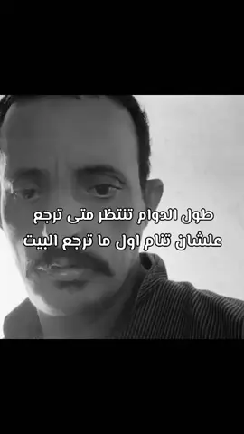 #رياكشن 