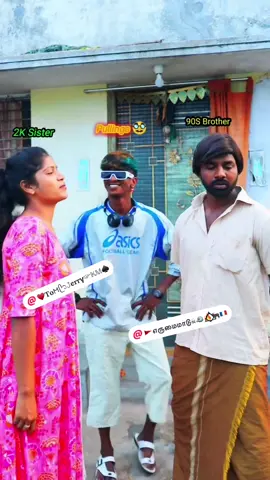 #flypシ #videoviral #tamiltiktok #zurich #justforfun 