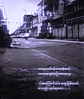 #prime #fypシ゚ #viralvideo #viraltiktok #fypပေါ်ရောက်စမ်း 