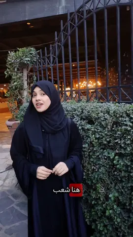 #الاعلاميةتيماءالمصنف #اليمن🇾🇪 #اليمن #شعر #شموخ #اصل-الع#حالات #fypシ #foryou #قحطان #اليمن_اصل_العرب 