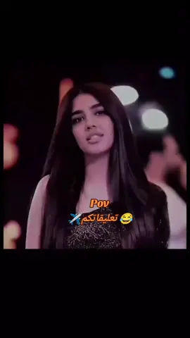 #CapCut #الشعب_الصيني_ماله_حل😂😂 #اكسبلورexplore #اعاده_نشر🔁 #مجرد________ذووووووق🎶🎵💞 
