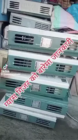 यदि ग्यास गिजर युज गर्नुहुन्छ भने ज्ञानपूर्वक यो भिडियो सुन्नुहोला my shop ratopul ktm samarpan electrical solution #9840051445 