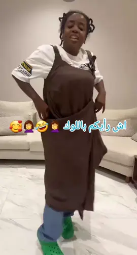 #سلطان_سوما #سوما_المشهورة💞😂 #fypシ゚viral🖤tiktok #سوما_وزوجها #الشعب_الصيني_ماله_حل😂 @Soma Omar 