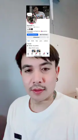 ตามมาคับ@ซ้อปัน #วัยรุ่นเมีย2 #เด็กโพธาราม_ราชบุรี❣️🤟 