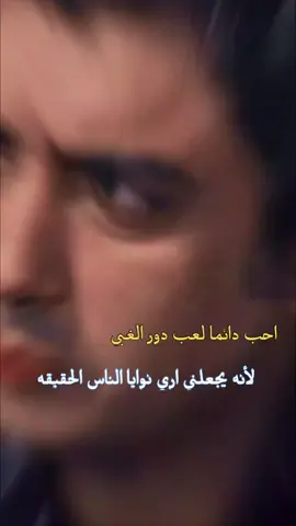 عشاق الوادي مِــــــــتابعه #تصميمي #tiktok #fouryou #fyp #fypシ゚ 
