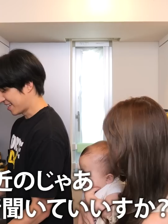 ぎしの妻みゆみゆ&ミニぎしとヌテラクレープ食べてぎしの炎上&現在の不満暴露させて妊娠発覚した時のエピソードと疲れた顔の真相聞いたら子供2人目考えてたwww 04