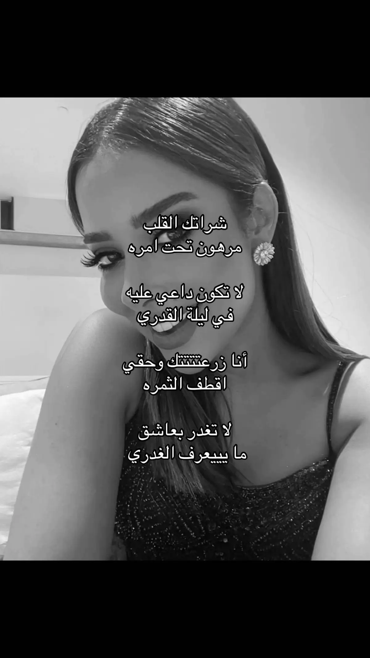 #اكسبلور #fyp #بلقيس #بلقيس_فتحي 