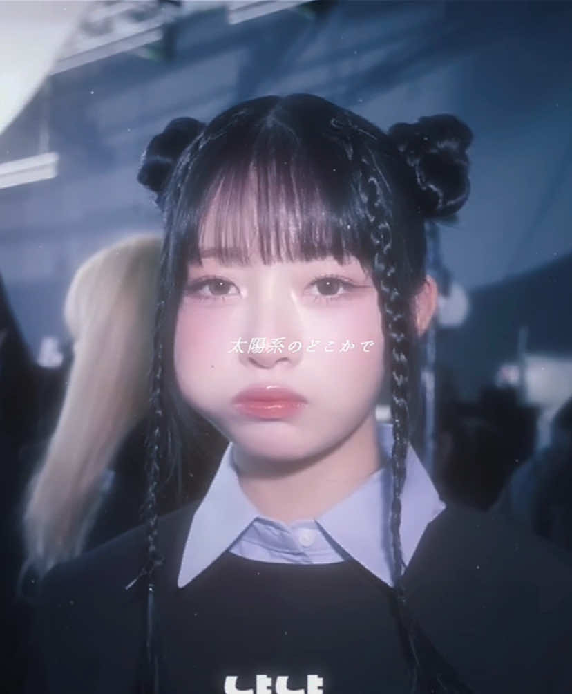 かわいすぎるレイちゃんをどうぞ #ive #rei #雰囲気動画 #fyp 
