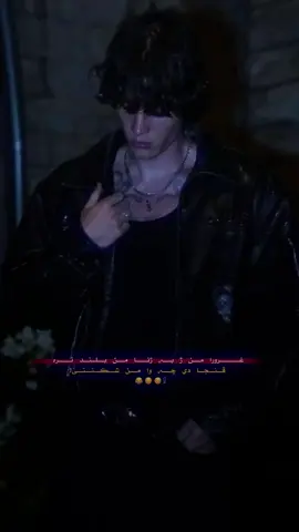 ACc...!😌🤞🏿🤞🏿‏#actives ‏#foryoupage#badini #edit #kurdshsong ‏         