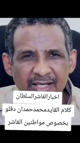 @العسل الرشدي 🦅✌️🦅✌️💪💬 