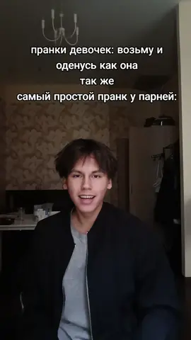 просто пошутили #рекомендации #рек 
