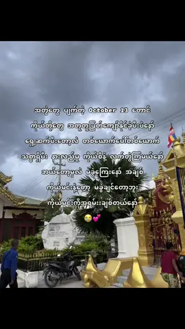 နော်💕#fyp 