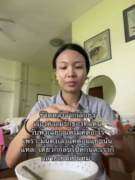 แฮปปี้มาก #pov 