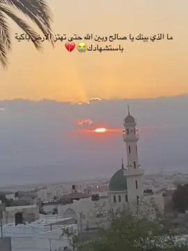 #رحمة الله صالح الجعفراوي💔💔