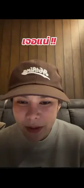 #แม่น้ําหนึ่ง #ฟีด 