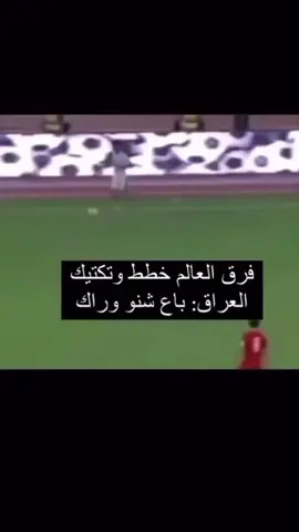 ابو الغيره يعلب بعقله هههه#الشعب_الصيني_ماله_حل😂😂 