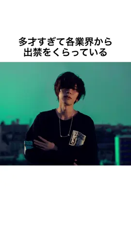 【芸術界の大谷翔平】1分でわかる米津玄師#米津玄師 #雑学 #shorts #音楽 