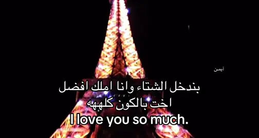 احبك #آيمـن #fyp #A 