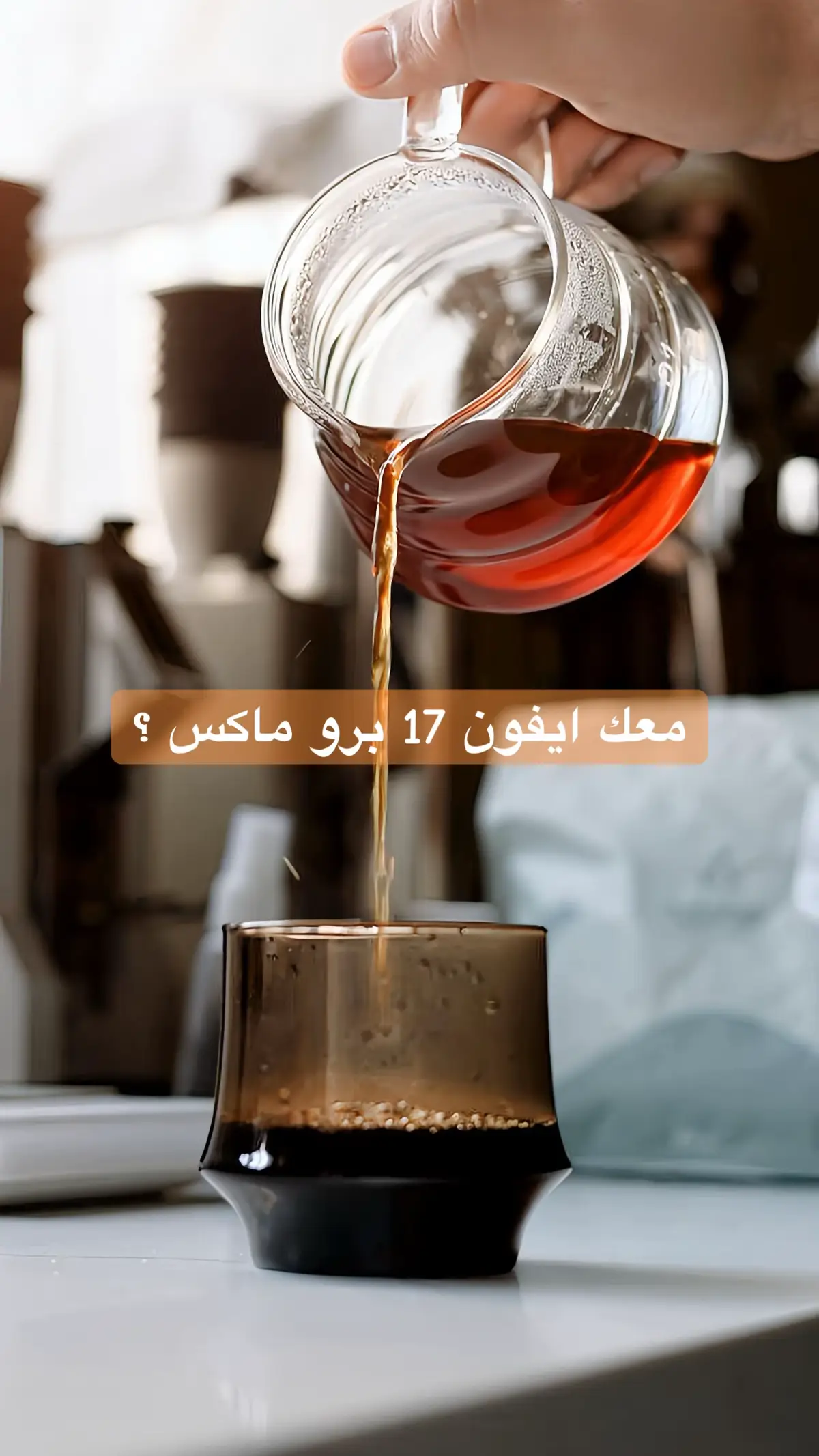 #ايفون17 #الكاميرا #تصوير_الجوال #تصوير 