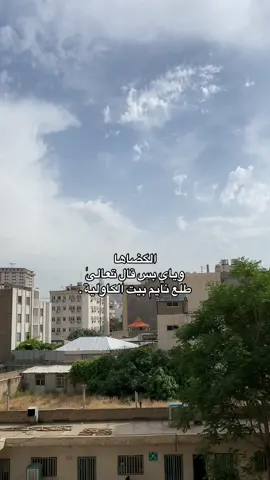 #اكسبلورexplore #اكسبلورexplore #خواطر #شعراء_وذواقين_الشعر_الشعبي🎸 