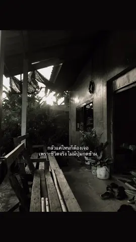 #ฟีดดดシ #fpyシ #เธรด #ยืมลงสตอรี่ได้ #fpyyyyyyyyyyyyyyyyyyyyyy 