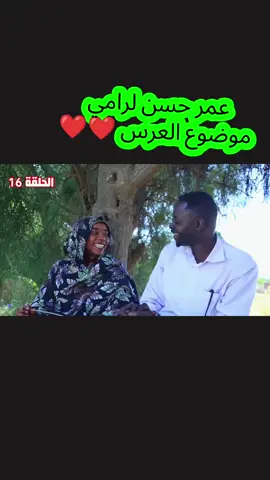 #مشاهدات_56000_مليون_مشاهده نضال فرقة الاجاويد السودانيه  عمر عقال فرقة الاجاويد السودانيه  نضال وعمر عقال فرقة الاجاويد السودانيه @Zoolrahal @Zoolrahal #creatorsearchinsights2026views #مشاهدات56000مليونمشاهدهلايفمباشر #مشاهدات56000مليونمشاهدهلايفمباشر #مشاهدات56000مليونمشاهده 