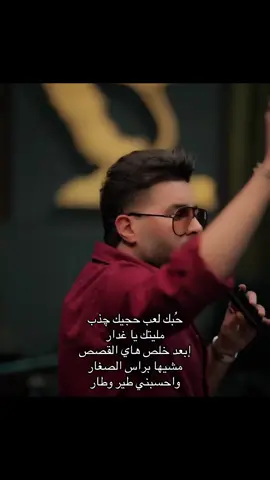 بالجو #محمدالسالم #العراق #بغداد #ترند #CapCut @محمد السالم @alsalimngo 