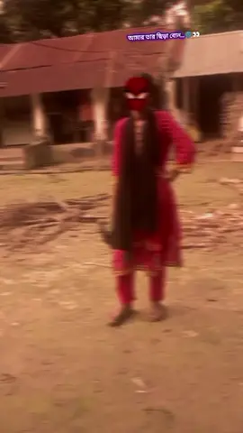 আমার তার ছিড়া বোন... 🌚👀🫶 @🍒✨!!...মাতাল_বেডি...!!✨🍒 