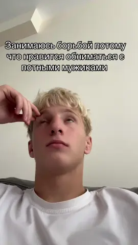 Борцы поймут #борьба #качалка #fyp #fy @тгк-спортик bodya @🥥🤎 @ილია 