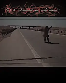 #شهداء_العراق_ذكرى_لا_ينساها_الجميع #السعب_الصيني_ماله_حل😂😂😂 