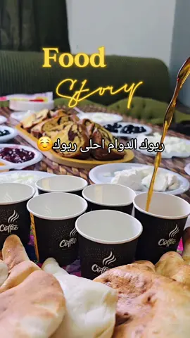 #دوام #ريوك_عراقي #معلمين_معلمات_العراق #اكسبلور 
