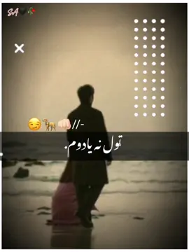 #CapCut #foryou #followme #likemyvideos🥺❤4kشكراا #fyppppppppppppppppppppppp 