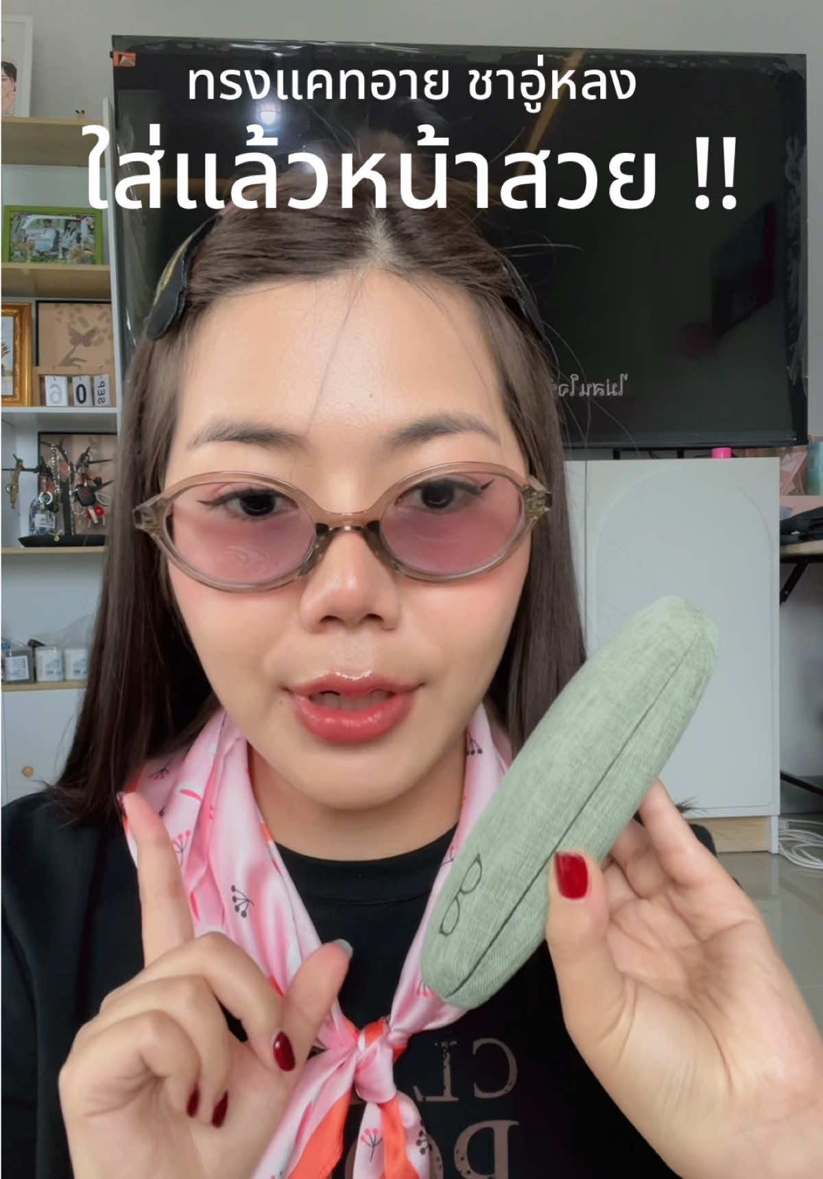 #แว่นทรงแคทอาย  #แว่นสายตา #แว่นกันแดด #แว่นเลนส์ออโต้ออกแดดเปลี่ยนสี 