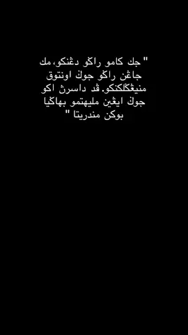 #quotes #xyzbcafypシ #foryoupage❤️❤️ #fypシ 