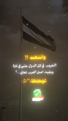 #عبارات_جميلة_وقويه😉🖤 #ترندات_تيك_توك #مالي_خلق_احط_هاشتاقات🧢 