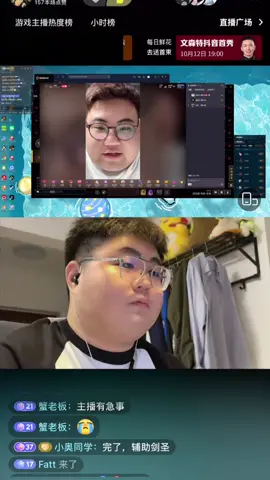 Live của live #chubby #cute #xh 