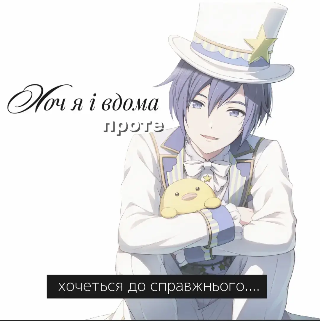 писати @Soramiso або лишайте юзи в коментарях #top #fur #rek #флудповсіхфд #україномовнийфлуд