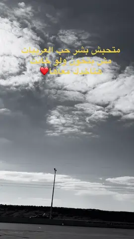 #تويتا_شعار_لايعرف_القانون 