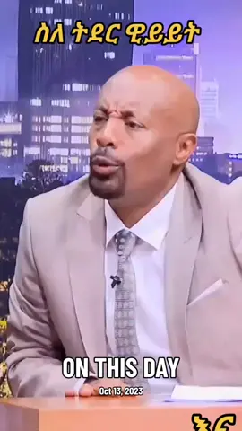 #onthisday